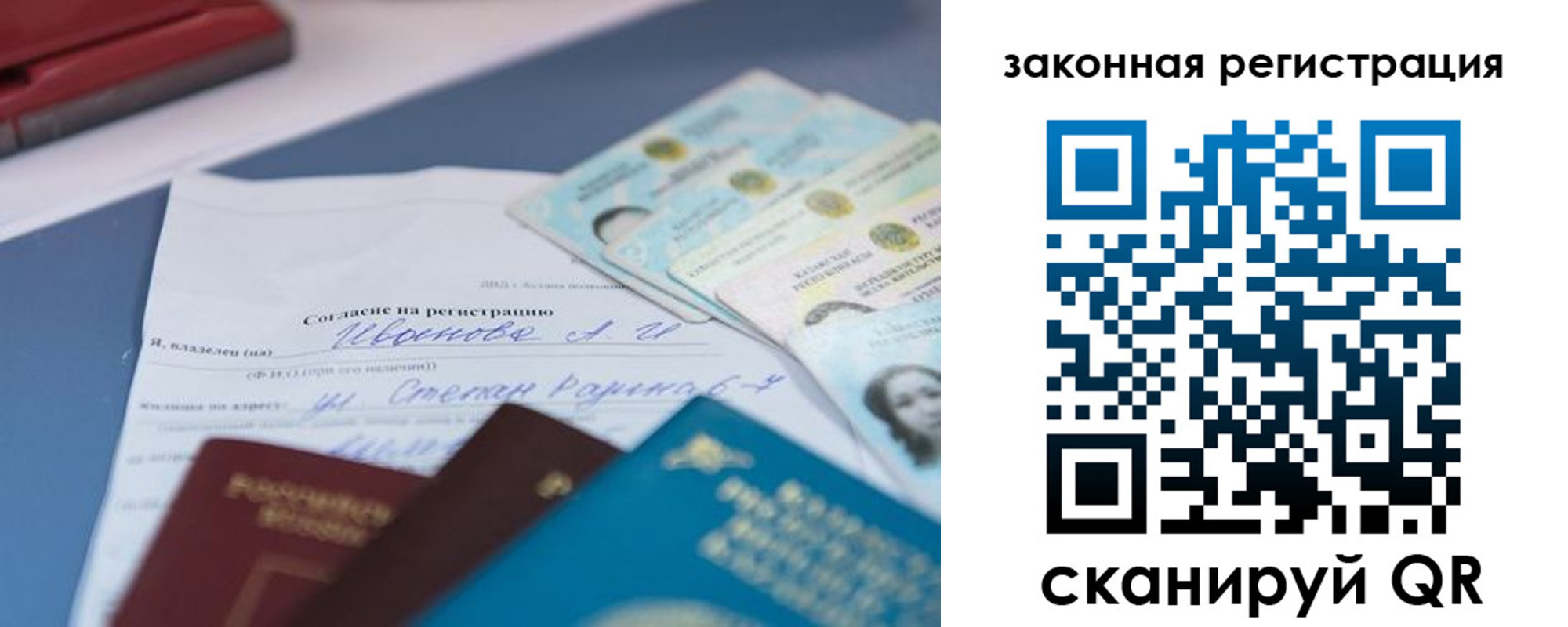 найти адрес прописки в Байкальске